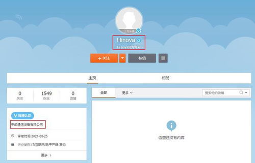 如何購買5G版華為nova 9并探索軟件開發