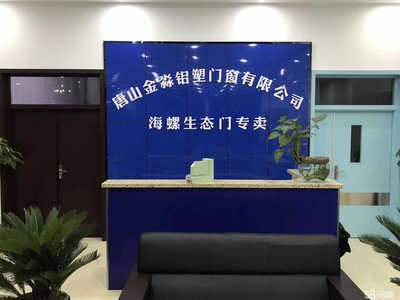唐山金淼鋁塑門窗代理代辦指南