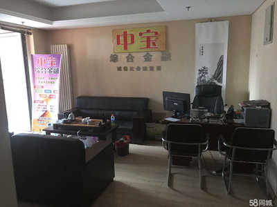 唐山中寶信息咨詢 專業(yè)軟件開發(fā)的可靠伙伴