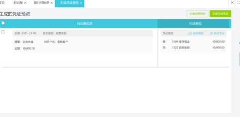 唐山財(cái)務(wù)軟件選擇與代理代辦服務(wù)全攻略